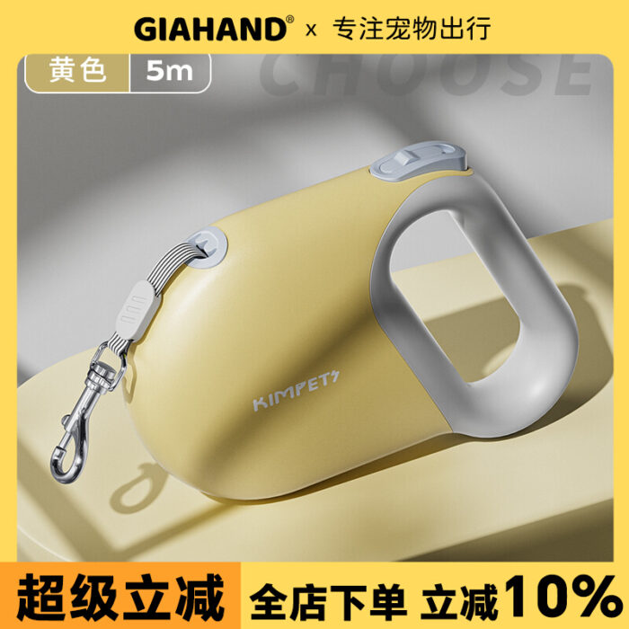 Retractable Dog Leash - For Small & Medium Dogs (Teddy, Pomeranian, Corgi, Shiba Inu) | Pet Walking Rope