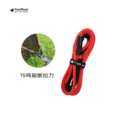 Ultra High Molecular Weight Polyethylene Off-Road Rescue Tree Hugging Rope & Car Towing Rope